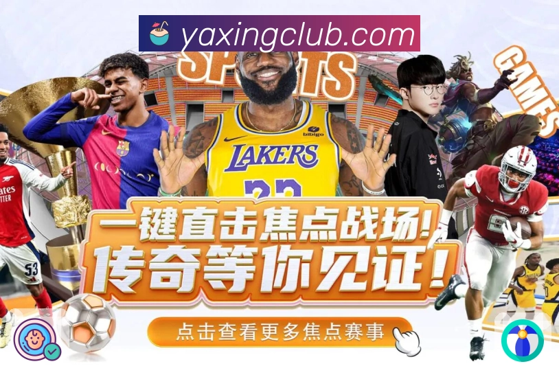 赛中数据 赛中数据 - 走势与统计